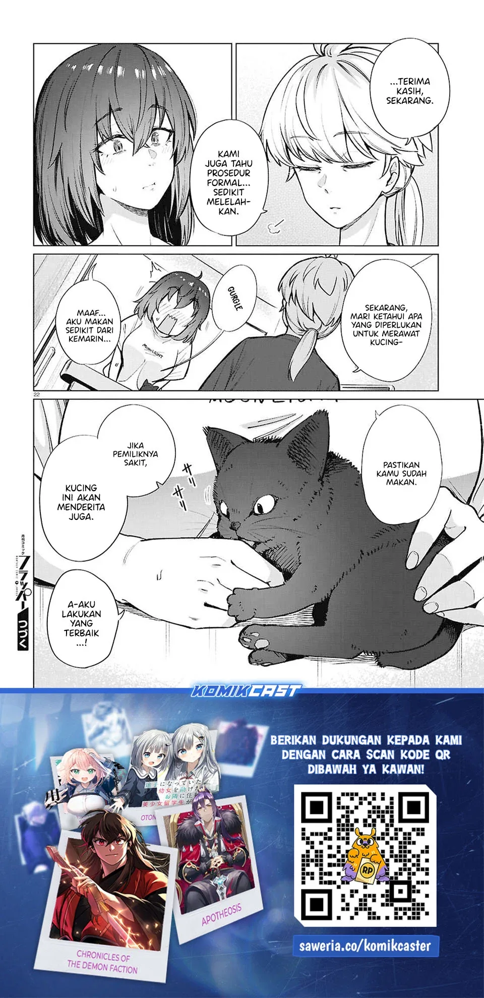 Halaman 23 — Genkai Dokushin Joshi (26) Gohan Chapter 21