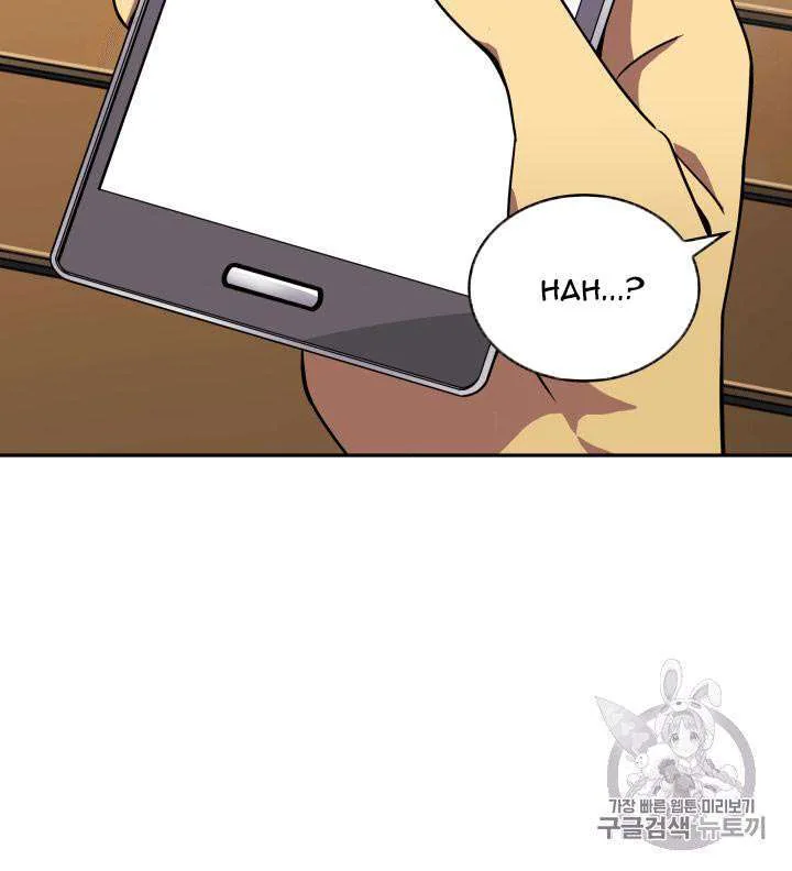 Halaman 45 — Tomb Raider King Chapter 99