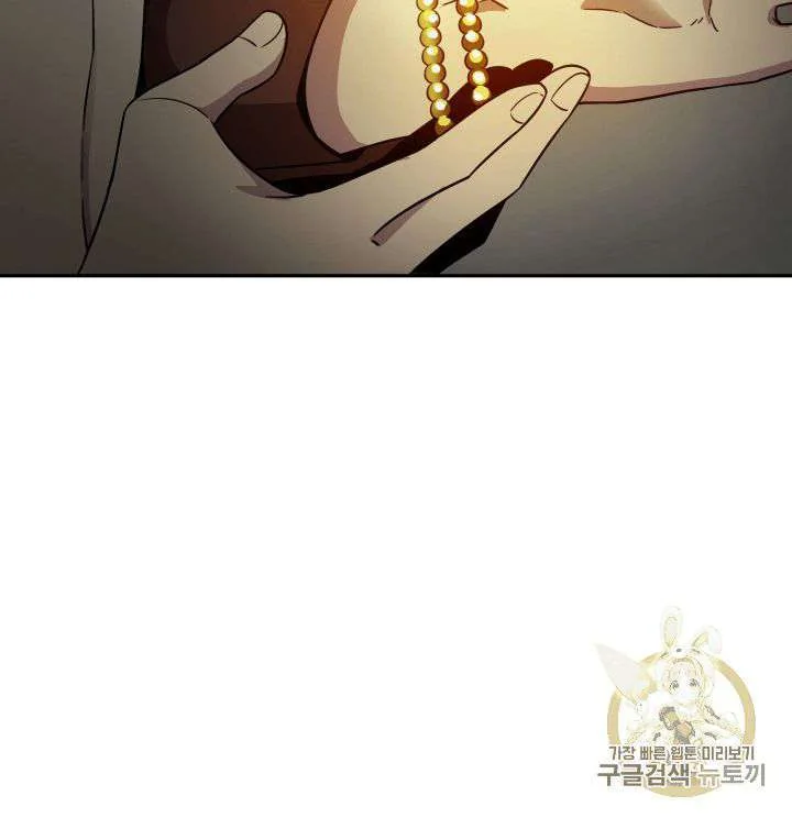 Halaman 70 — Tomb Raider King Chapter 99