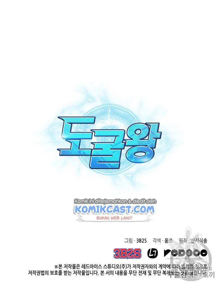 Halaman 109 — Tomb Raider King Chapter 99