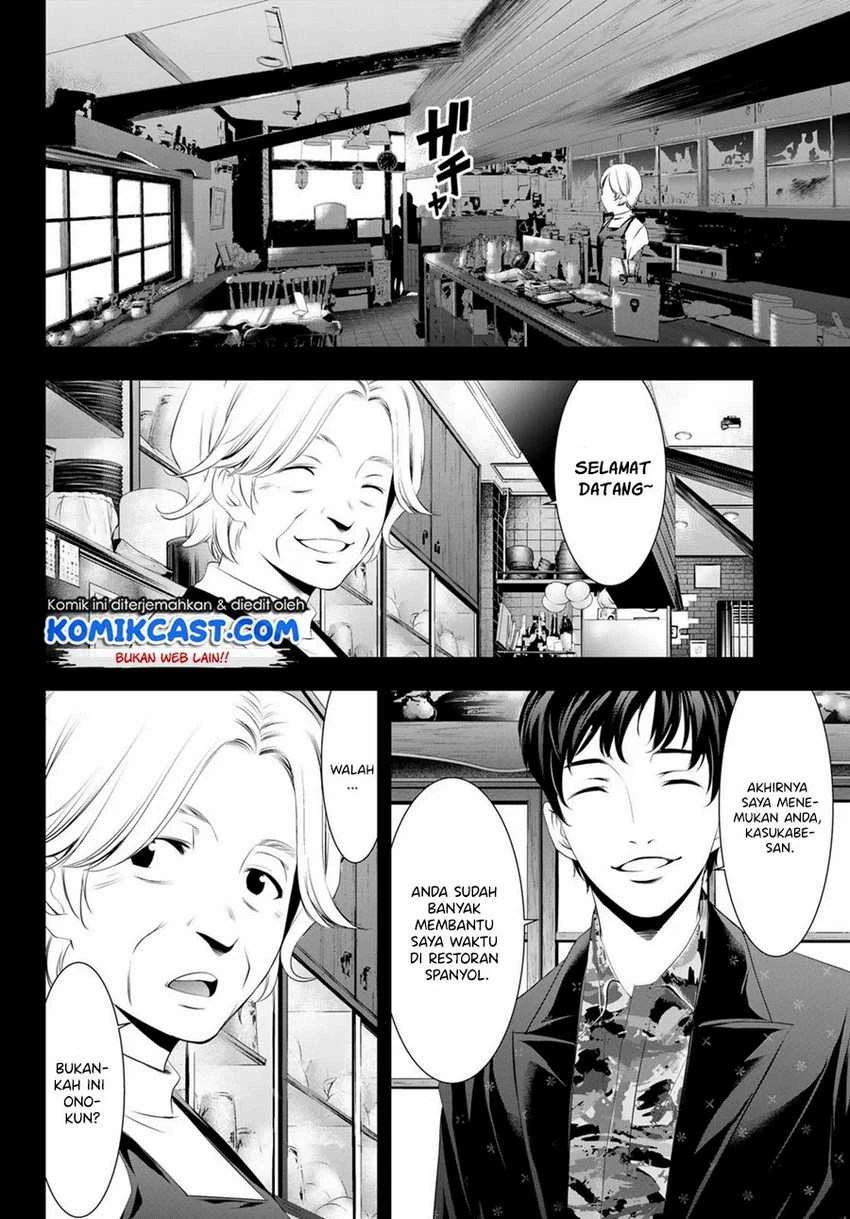 Halaman 3 — Megami no Café Terrace Chapter 41