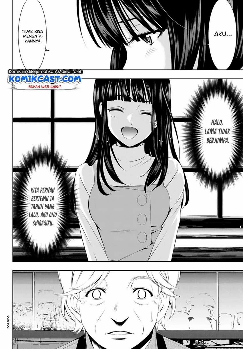 Halaman 13 — Megami no Café Terrace Chapter 41