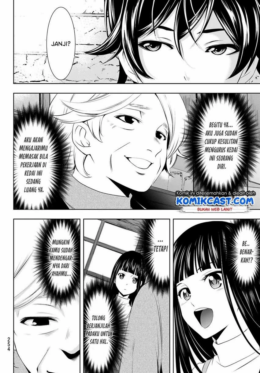 Halaman 15 — Megami no Café Terrace Chapter 41