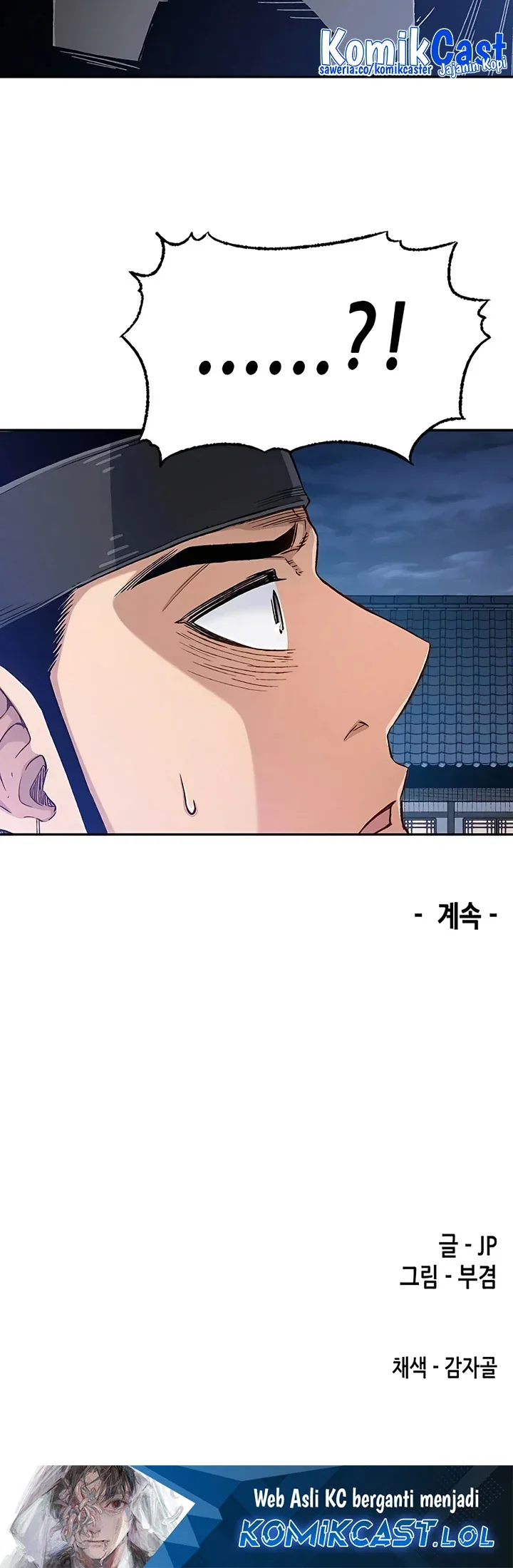 Halaman 39 — Reincarnated Murim Lord Chapter 10