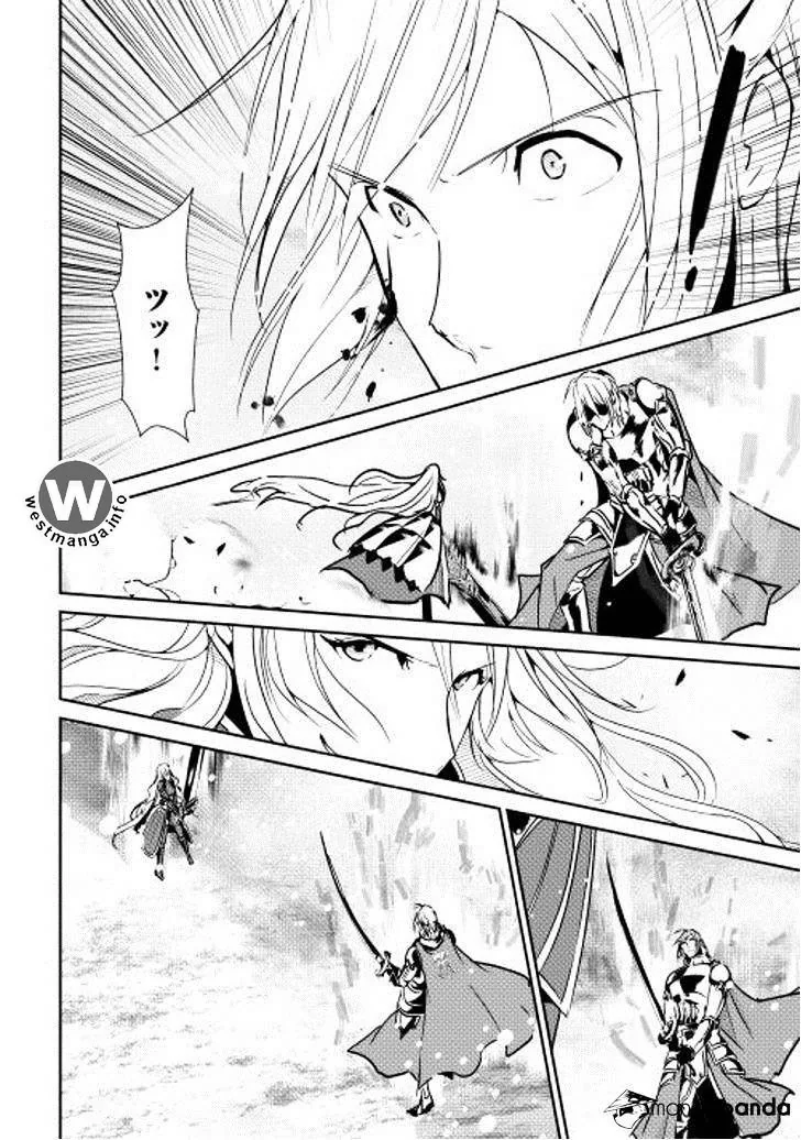 Halaman 8 — Shiro no Koukoku Monogatari Chapter 33
