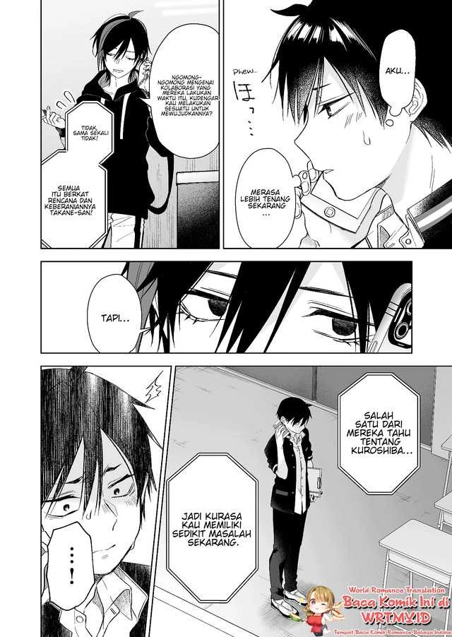 Halaman 3 — Koishita node Cast shitemita Chapter 76