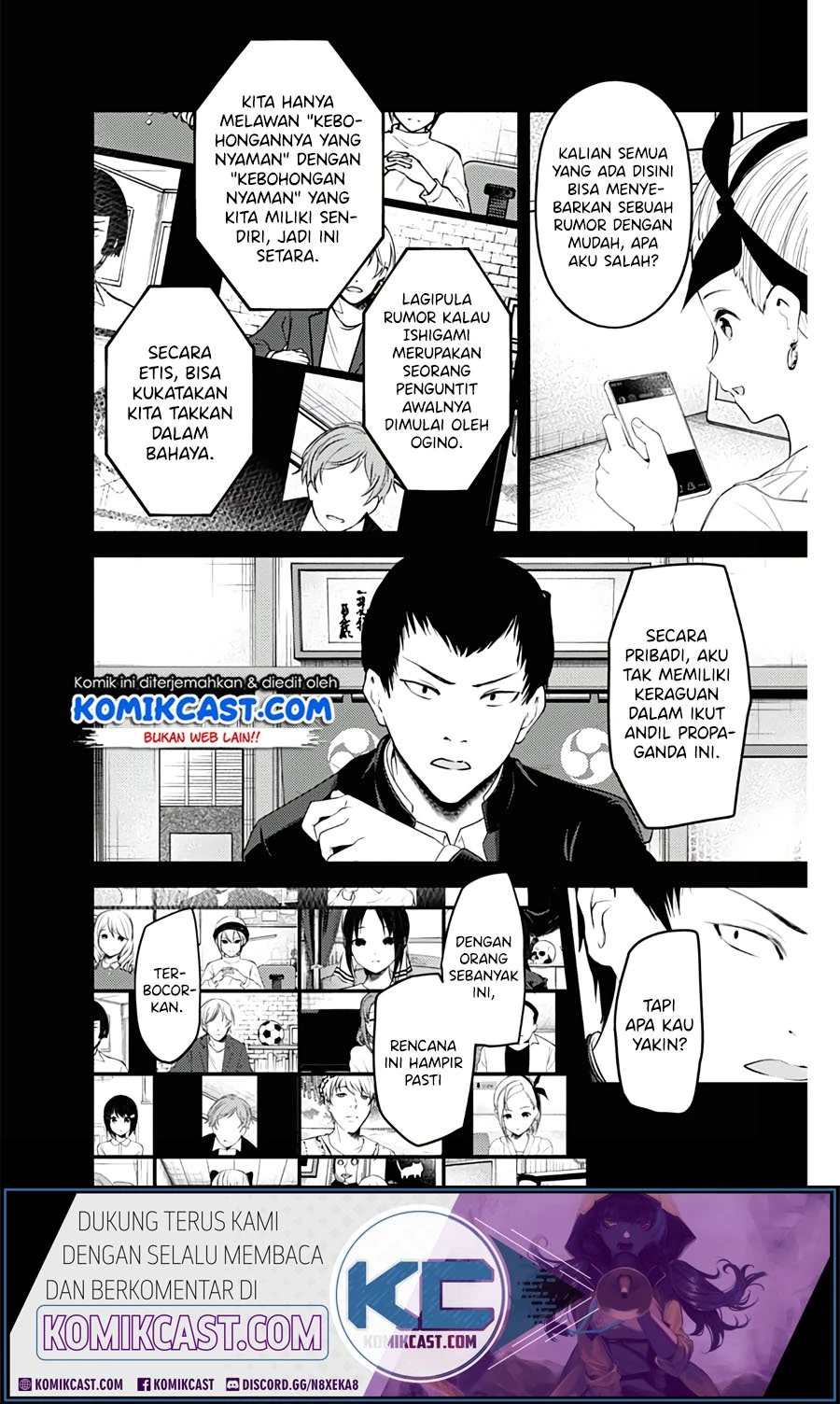 Halaman 11 — Kaguya-sama wa Kokurasetai: Tensai-tachi no Renai Zunousen Chapter 201