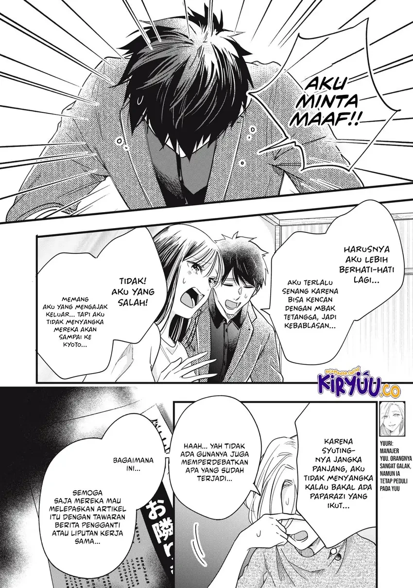 Halaman 4 — Kyou mo Veranda de Chapter 89