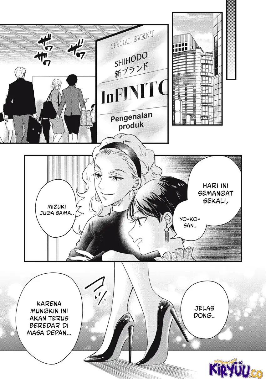 Halaman 13 — Kyou mo Veranda de Chapter 89
