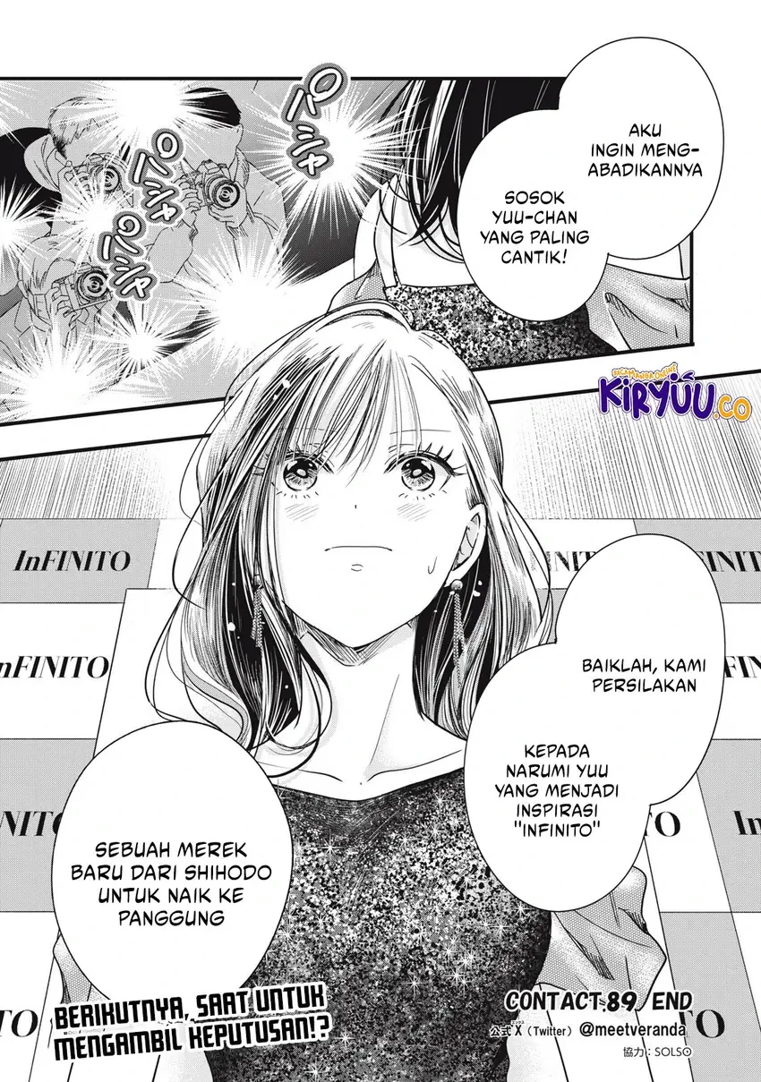 Halaman 14 — Kyou mo Veranda de Chapter 89