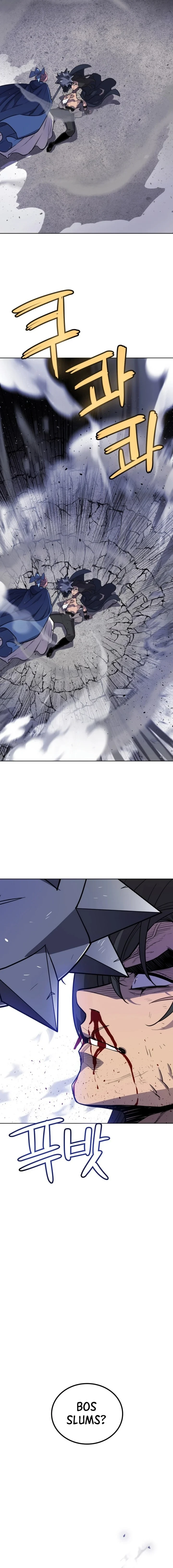 Halaman 17 — Disciple of the Holy Sword Chapter 85