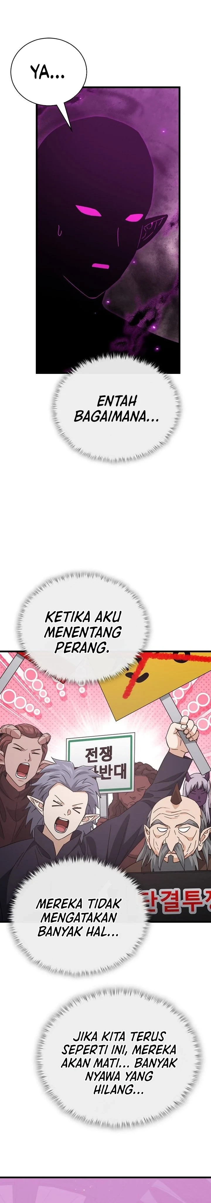 Halaman 12 — My Dad Is Too Strong Chapter 228