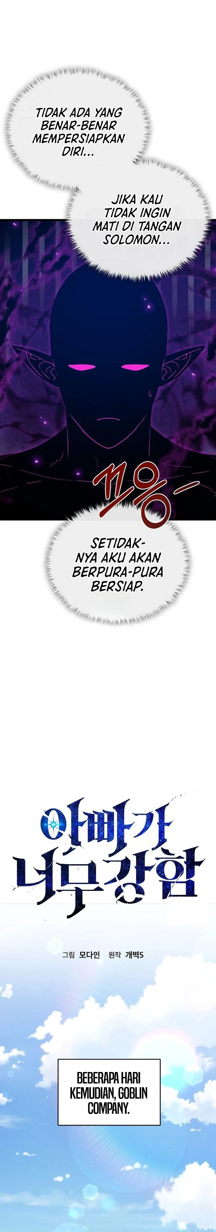 Halaman 17 — My Dad Is Too Strong Chapter 228
