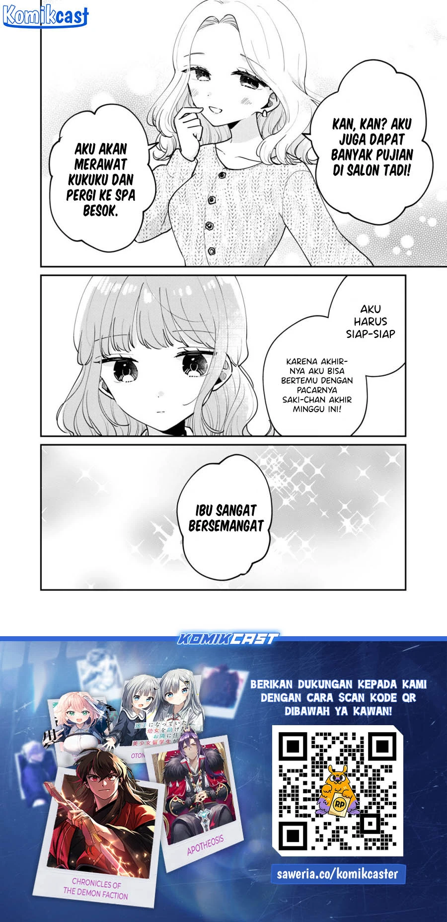 Halaman 15 — Meguro-san wa Hajimete ja Nai Chapter 67