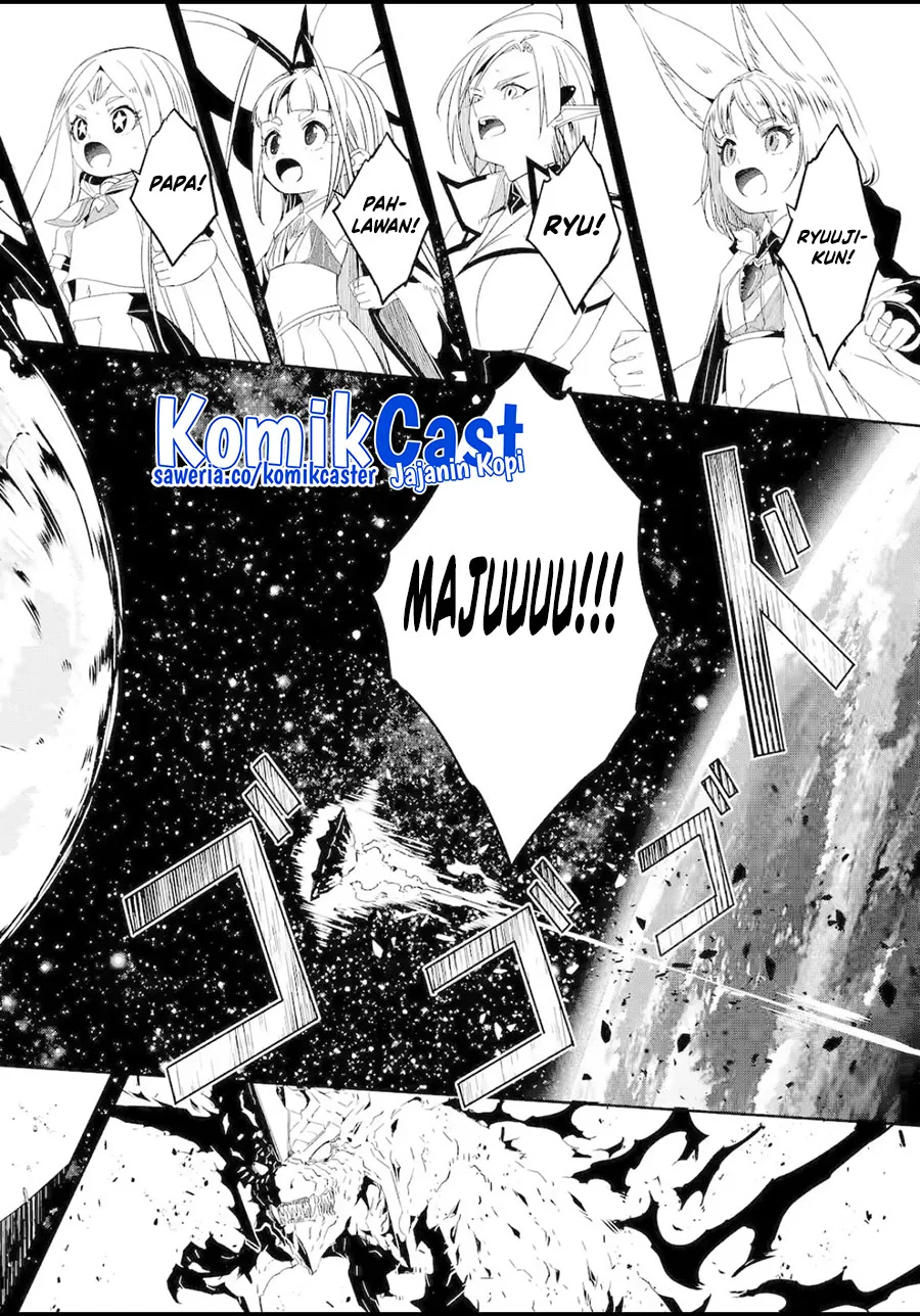 Halaman 3 — Bouken ni, Tsuitekonaide Okaasan!: Chouka Hogo na Saikyou Dragon ni Sodaterareta Musuko, Hahaoya Douhan de Boukensha ni Naru Chapter 26.4
