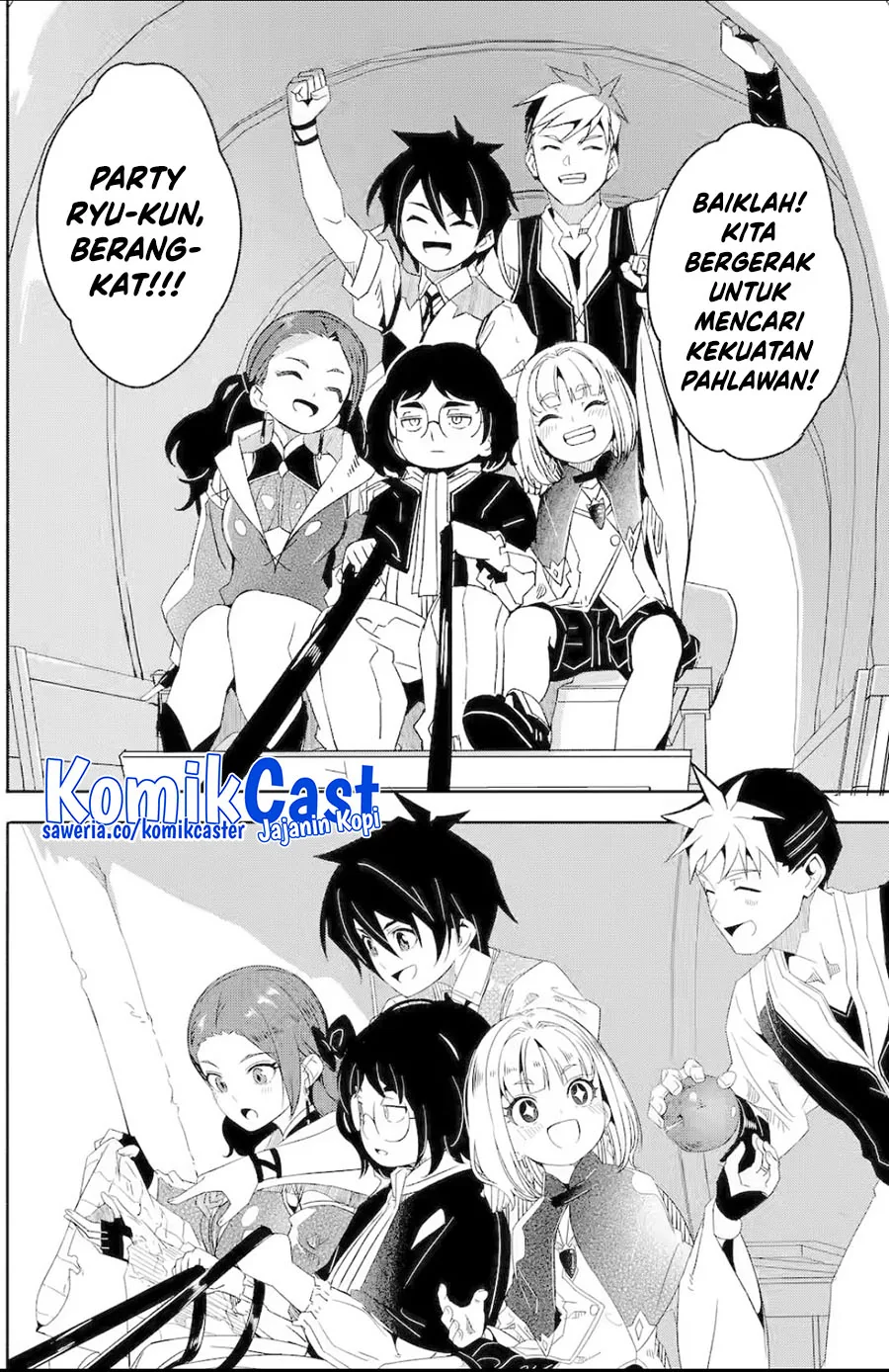 Halaman 15 — Bouken ni, Tsuitekonaide Okaasan!: Chouka Hogo na Saikyou Dragon ni Sodaterareta Musuko, Hahaoya Douhan de Boukensha ni Naru Chapter 26.4