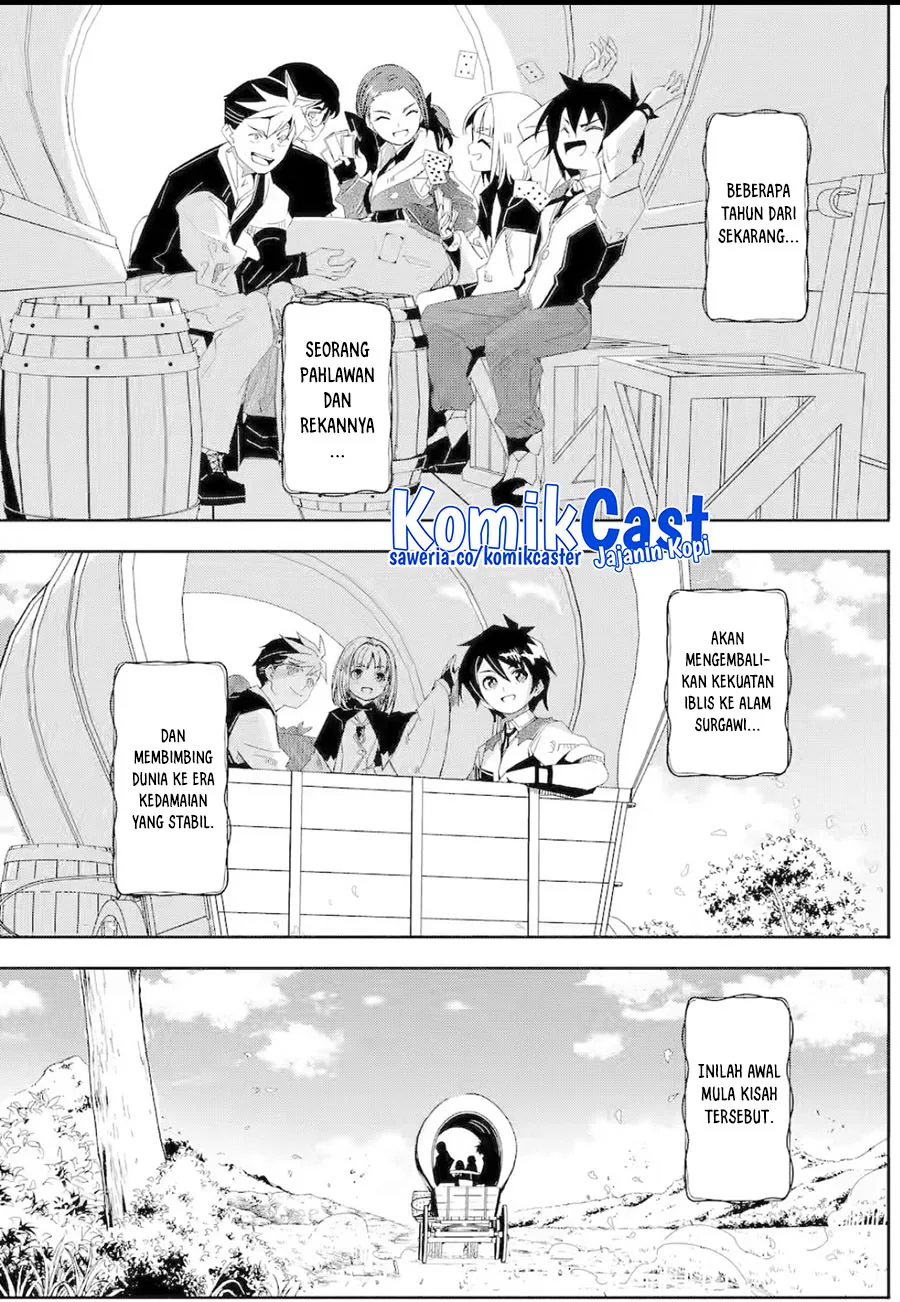 Halaman 16 — Bouken ni, Tsuitekonaide Okaasan!: Chouka Hogo na Saikyou Dragon ni Sodaterareta Musuko, Hahaoya Douhan de Boukensha ni Naru Chapter 26.4