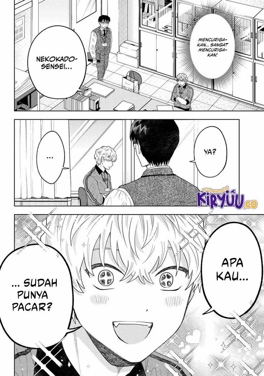 Halaman 4 — Tsuruko no Ongaeshi Chapter 13