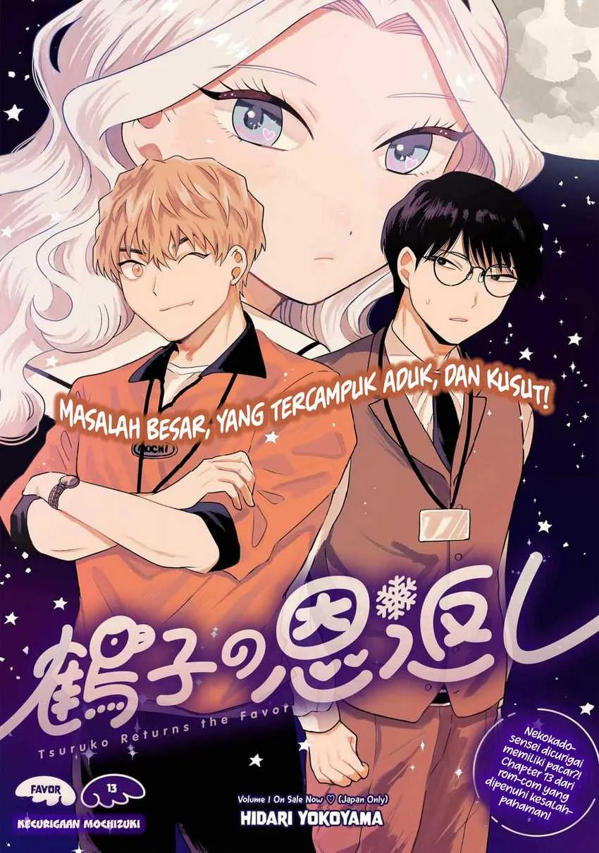 Halaman 5 — Tsuruko no Ongaeshi Chapter 13