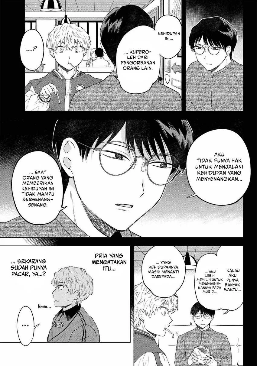 Halaman 13 — Tsuruko no Ongaeshi Chapter 13