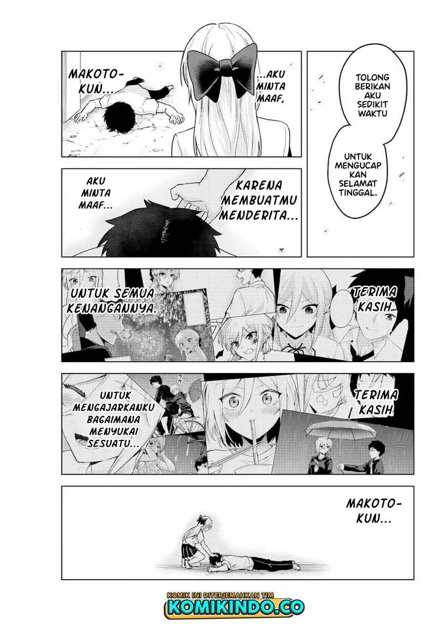 Halaman 5 — Saotome-san ni wa Mou Death Game shika Nai Chapter 32