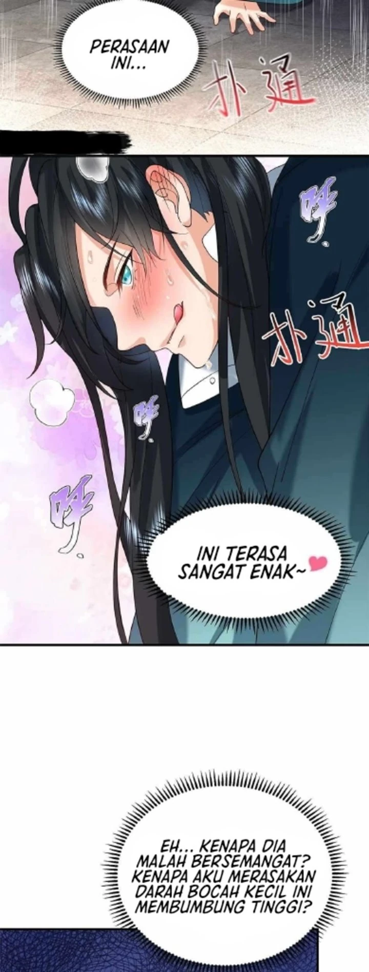 Halaman 14 — Am I Invincible Chapter 17