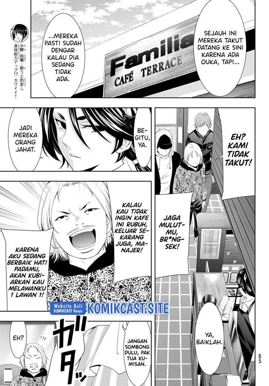 Halaman 12 — Megami no Café Terrace Chapter 90