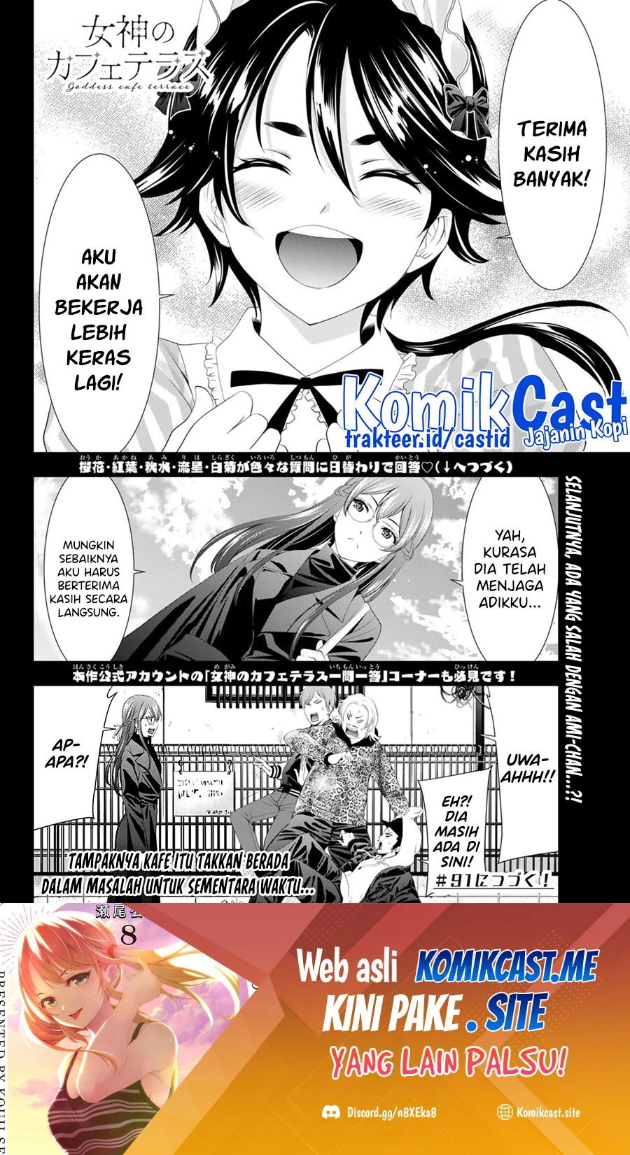 Halaman 17 — Megami no Café Terrace Chapter 90