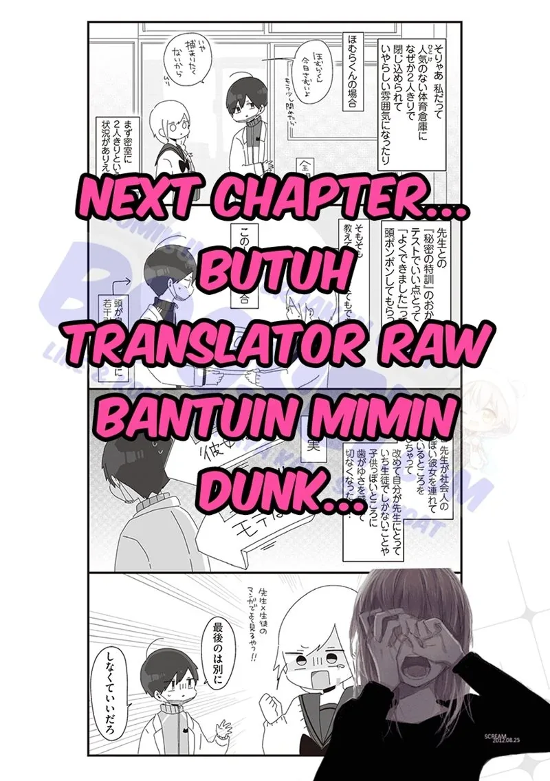 Halaman 7 — Homura-sensei wa Tabun Motenai Chapter 22