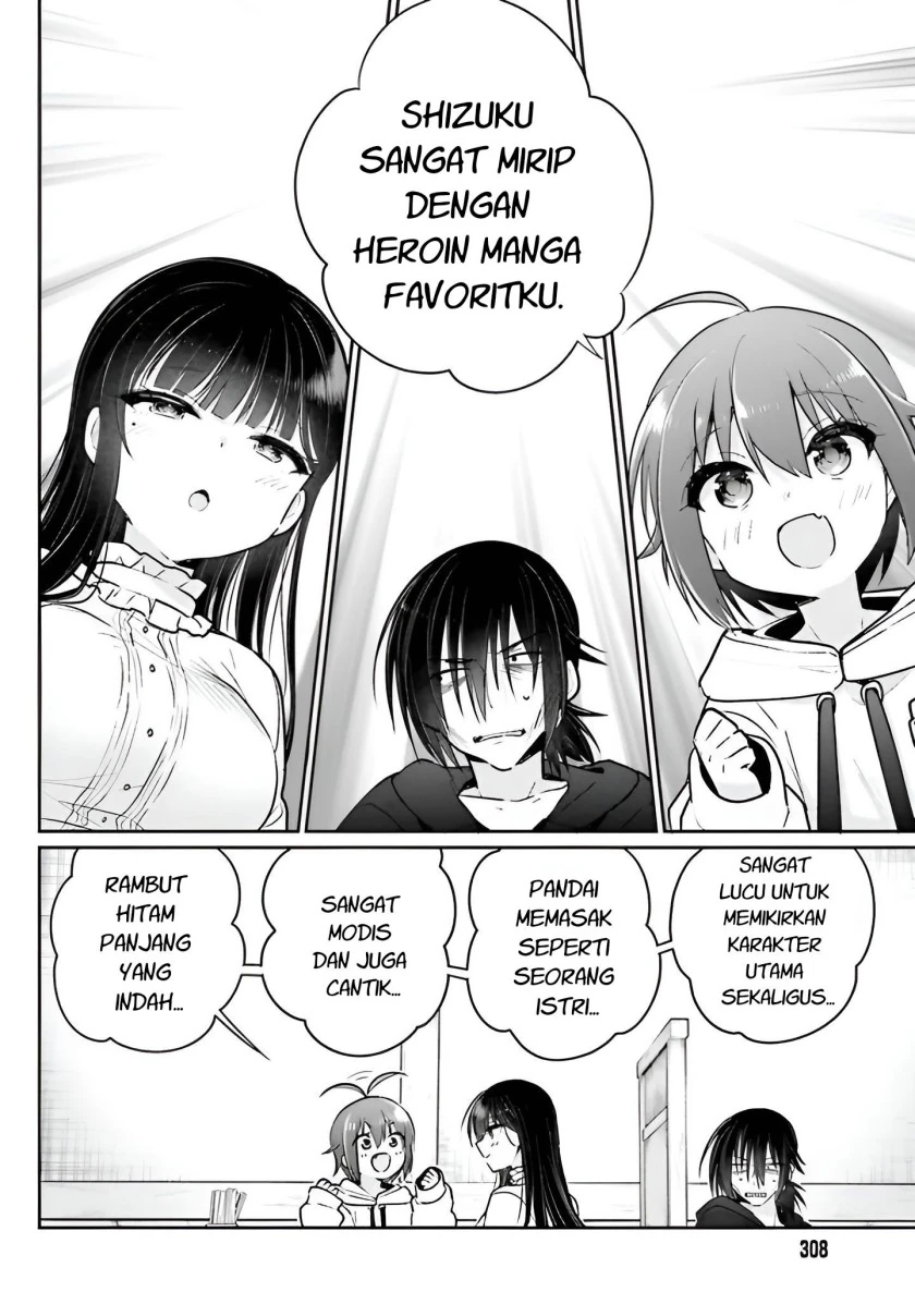 Halaman 3 — Ani to Imouto no Shitai Shitai Shitai Koto Chapter 5