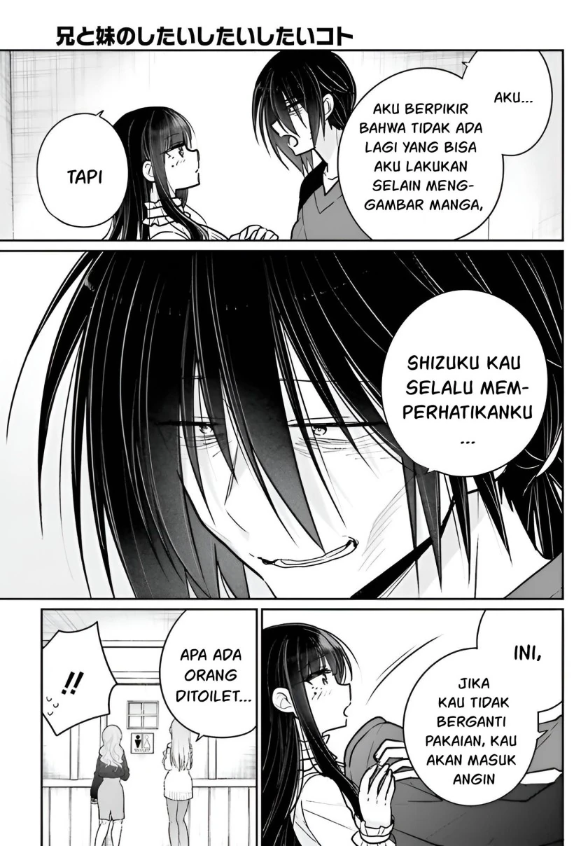 Halaman 17 — Ani to Imouto no Shitai Shitai Shitai Koto Chapter 5