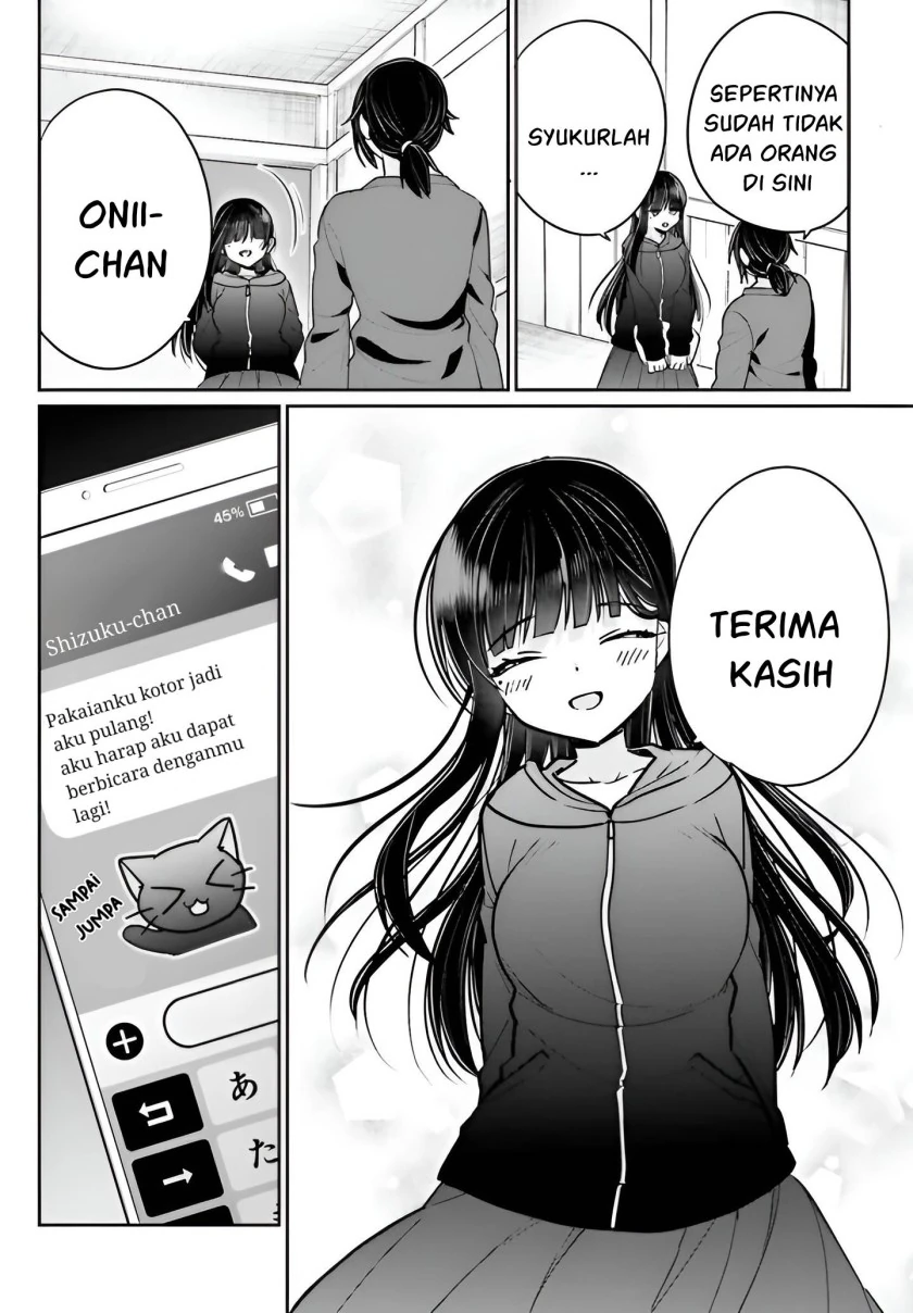 Halaman 23 — Ani to Imouto no Shitai Shitai Shitai Koto Chapter 5