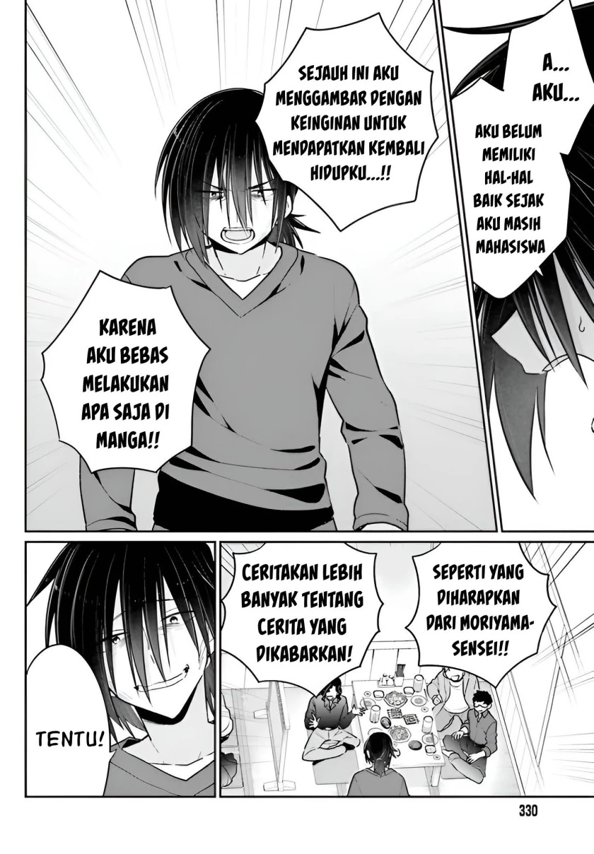 Halaman 25 — Ani to Imouto no Shitai Shitai Shitai Koto Chapter 5