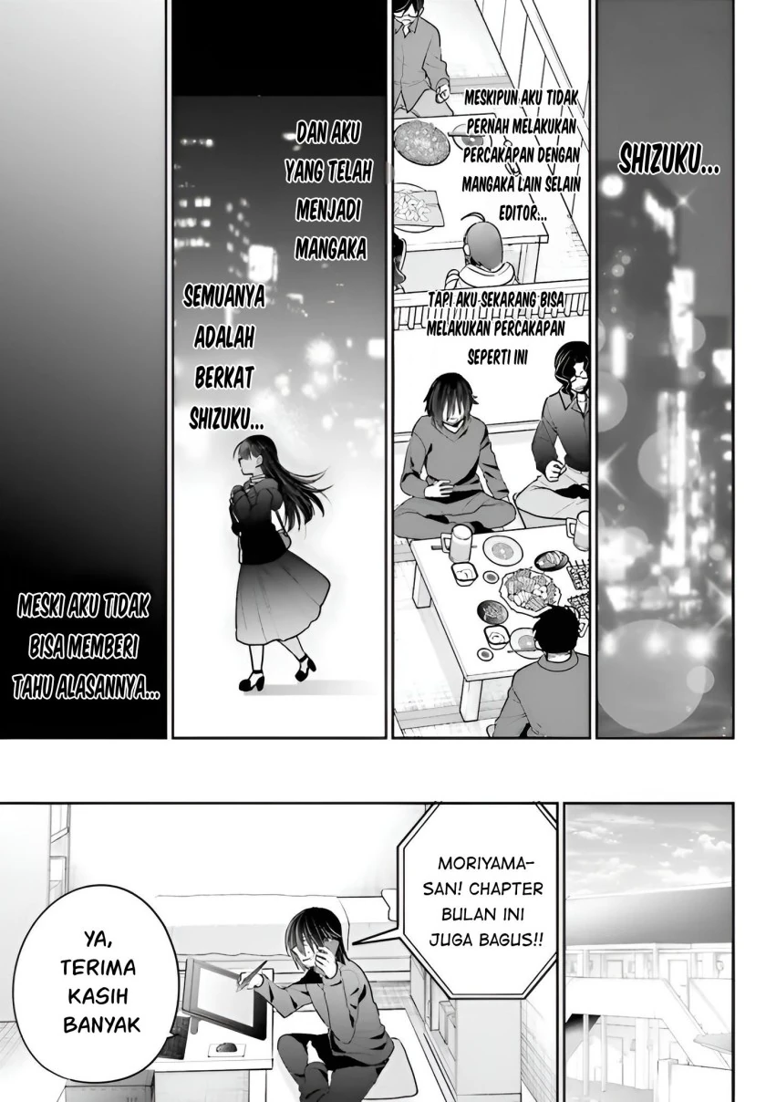 Halaman 26 — Ani to Imouto no Shitai Shitai Shitai Koto Chapter 5