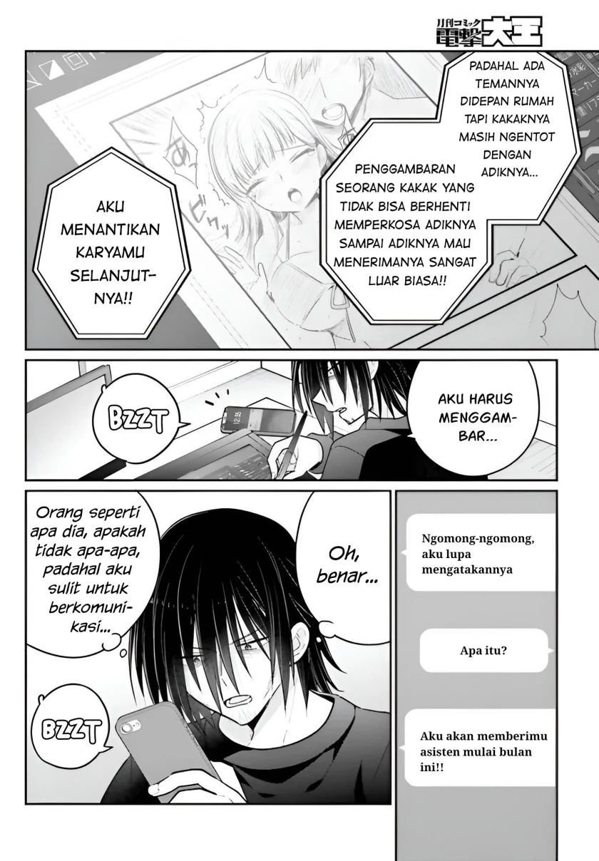 Halaman 27 — Ani to Imouto no Shitai Shitai Shitai Koto Chapter 5