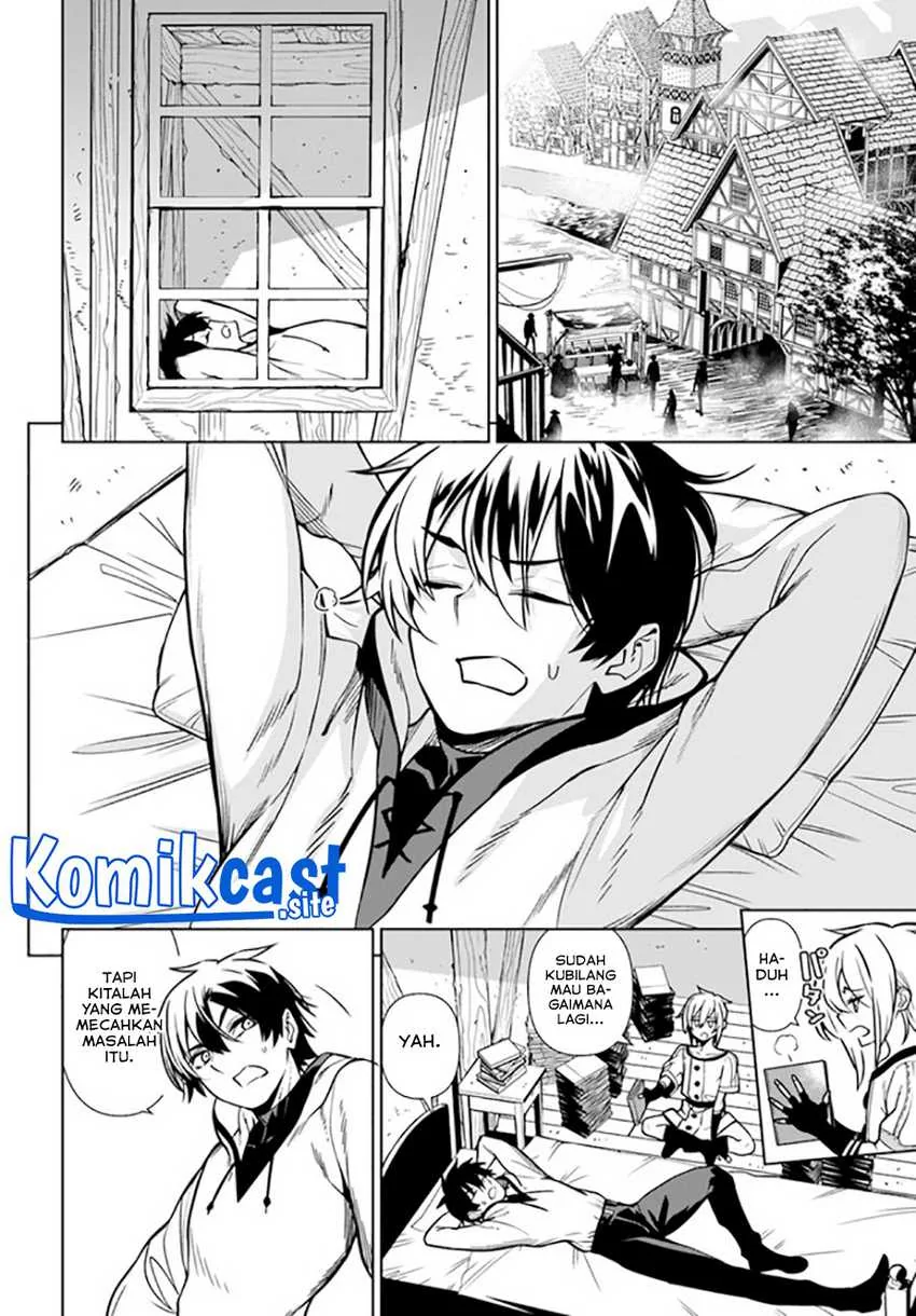Halaman 3 — Ningen Fushin no Boukensha-tachi ga Sekai wo Sukuu you desu Chapter 34