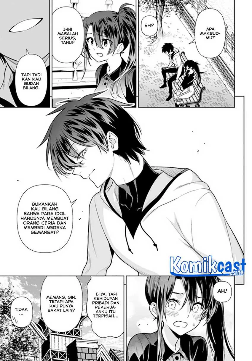 Halaman 14 — Ningen Fushin no Boukensha-tachi ga Sekai wo Sukuu you desu Chapter 34
