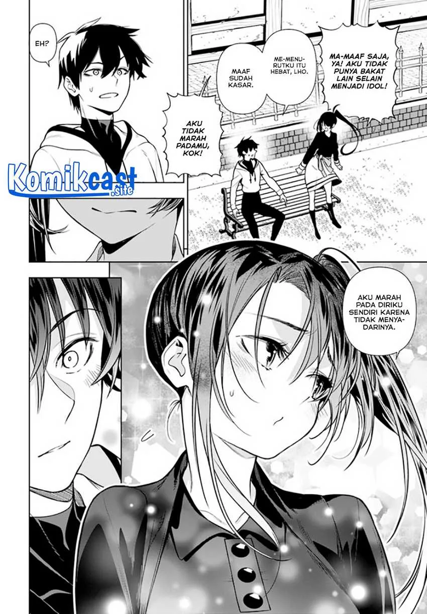 Halaman 15 — Ningen Fushin no Boukensha-tachi ga Sekai wo Sukuu you desu Chapter 34