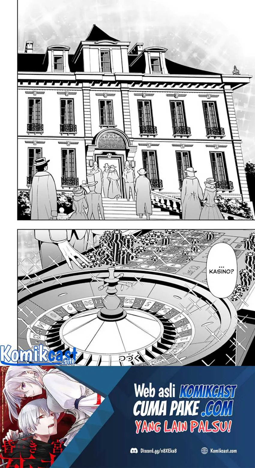 Halaman 19 — Ningen Fushin no Boukensha-tachi ga Sekai wo Sukuu you desu Chapter 34