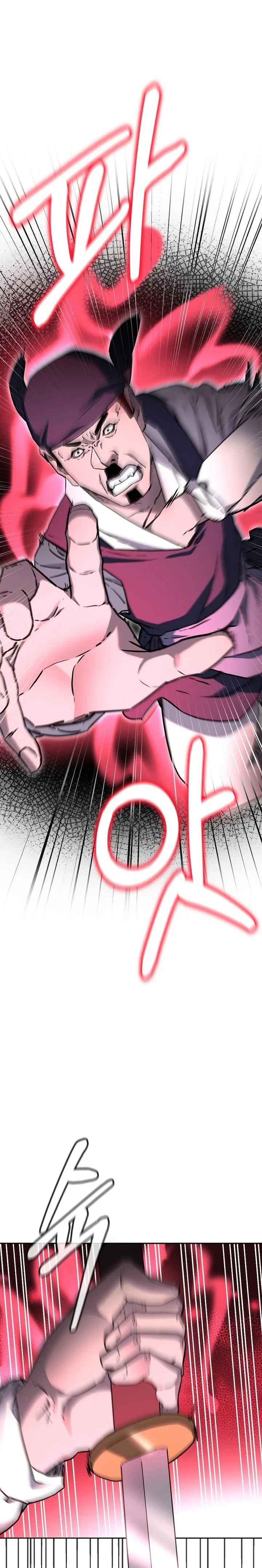 Halaman 26 — The Reborn Ranker Chronicles Chapter 103