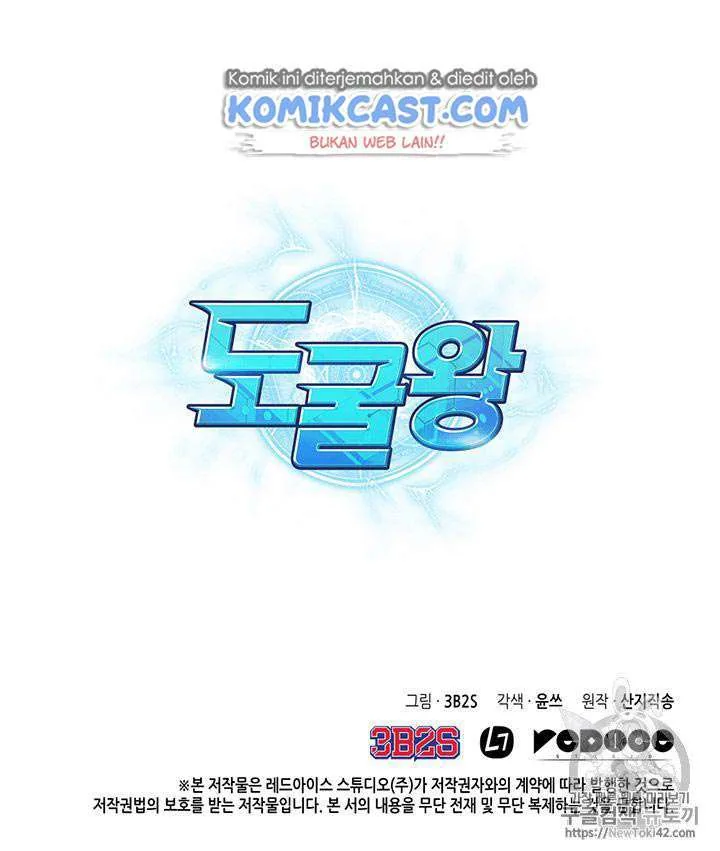 Halaman 109 — Tomb Raider King Chapter 79