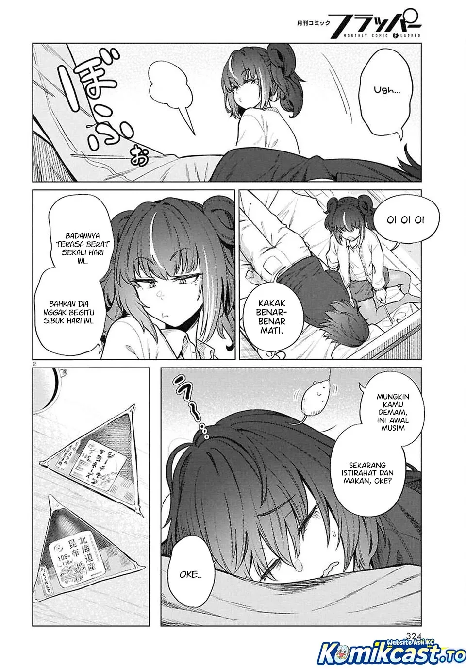 Halaman 3 — Genkai Dokushin Joshi (26) Gohan Chapter 23