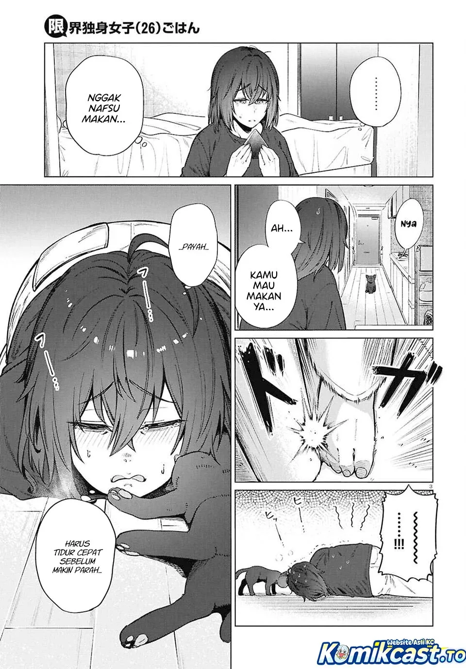 Halaman 4 — Genkai Dokushin Joshi (26) Gohan Chapter 23