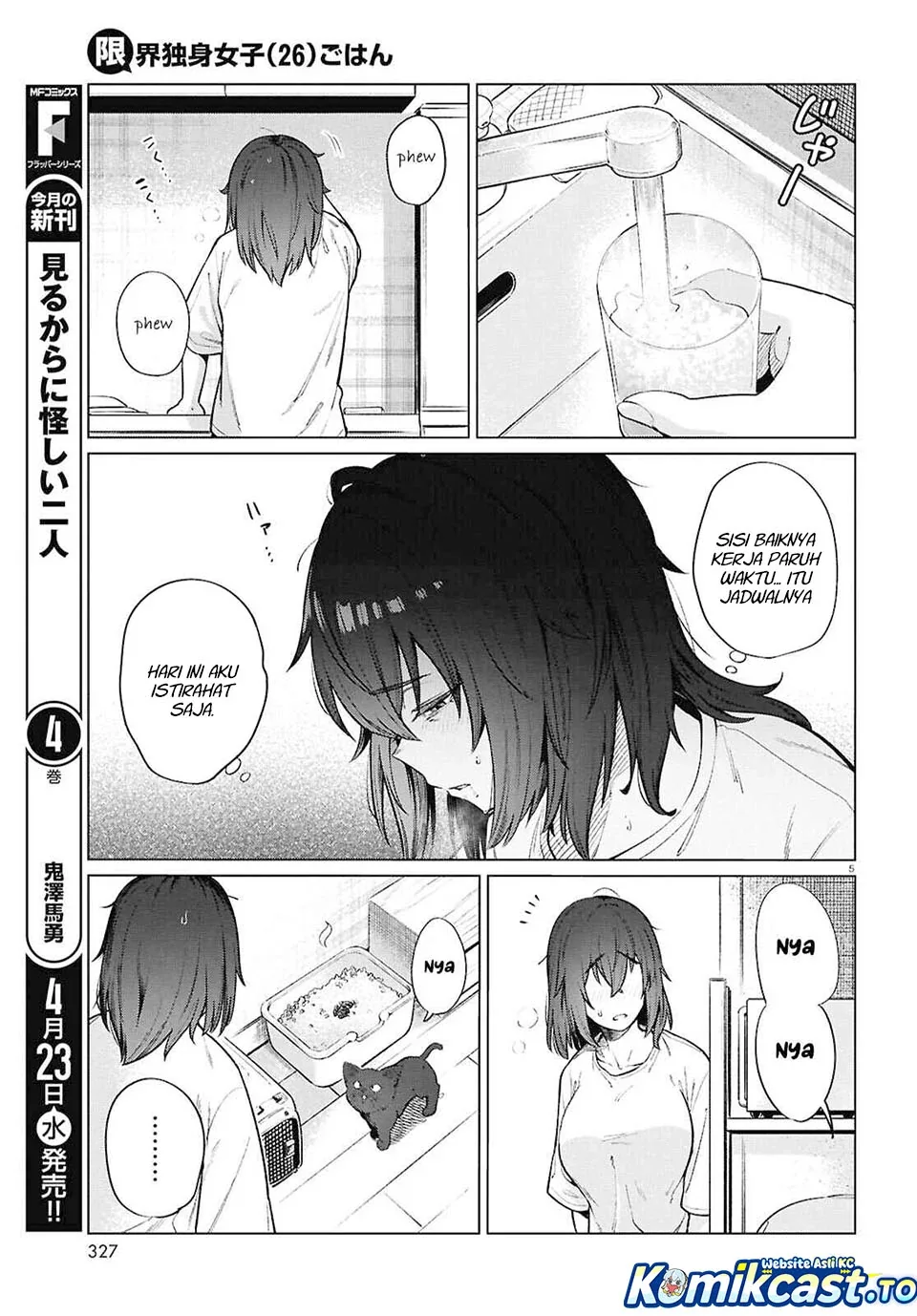 Halaman 6 — Genkai Dokushin Joshi (26) Gohan Chapter 23