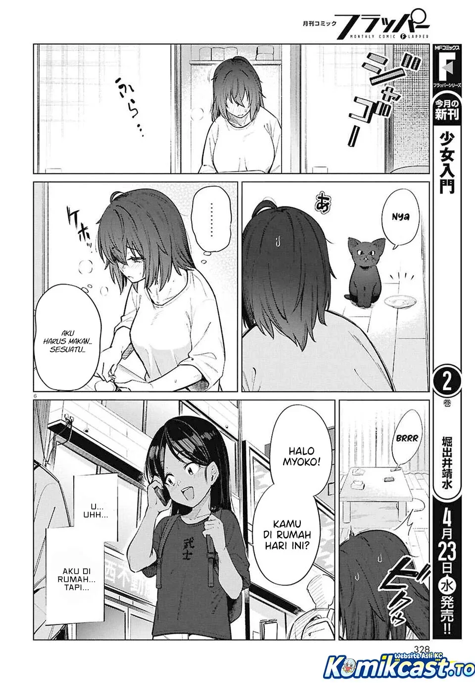 Halaman 7 — Genkai Dokushin Joshi (26) Gohan Chapter 23