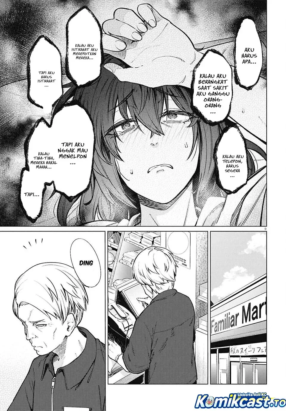 Halaman 10 — Genkai Dokushin Joshi (26) Gohan Chapter 23