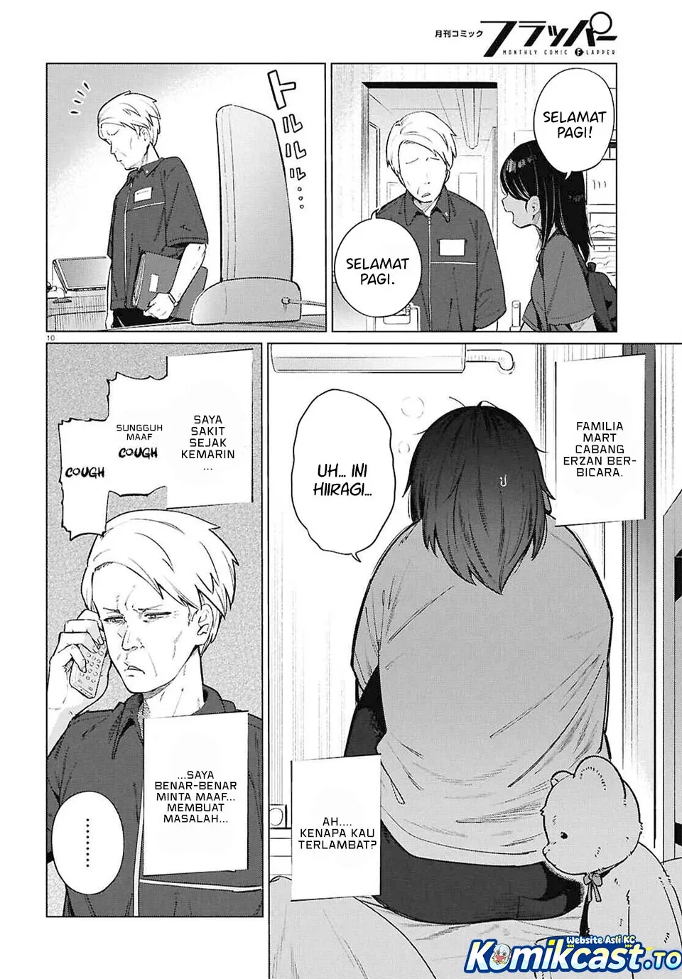 Halaman 11 — Genkai Dokushin Joshi (26) Gohan Chapter 23