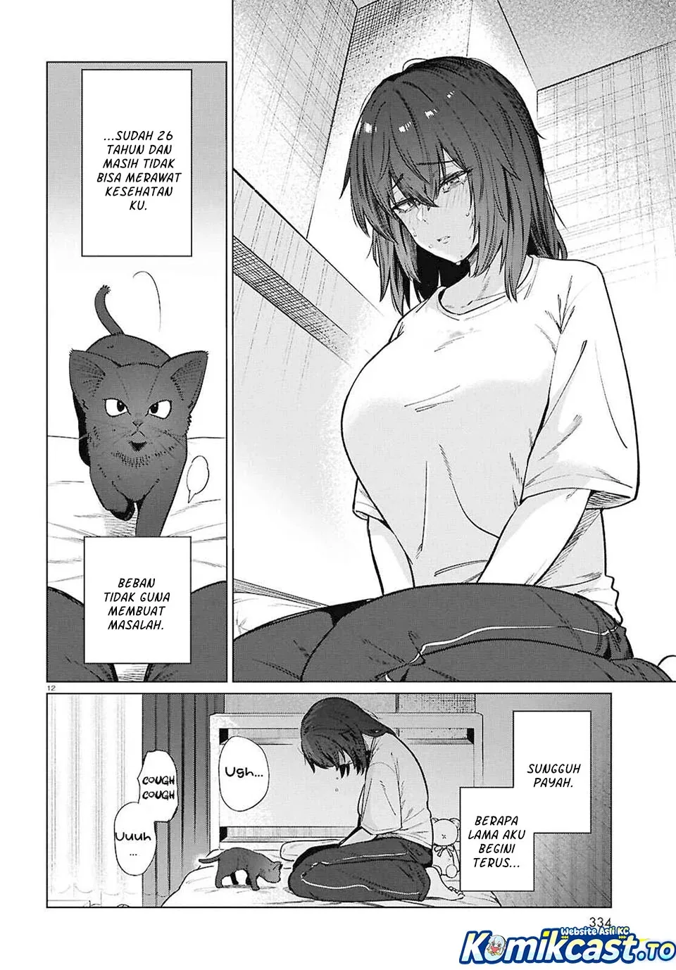Halaman 13 — Genkai Dokushin Joshi (26) Gohan Chapter 23