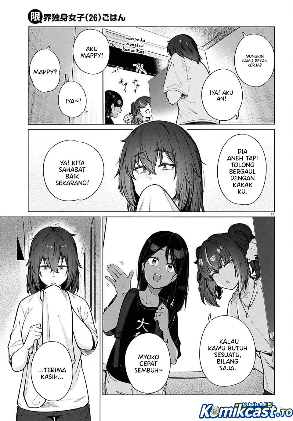 Halaman 18 — Genkai Dokushin Joshi (26) Gohan Chapter 23