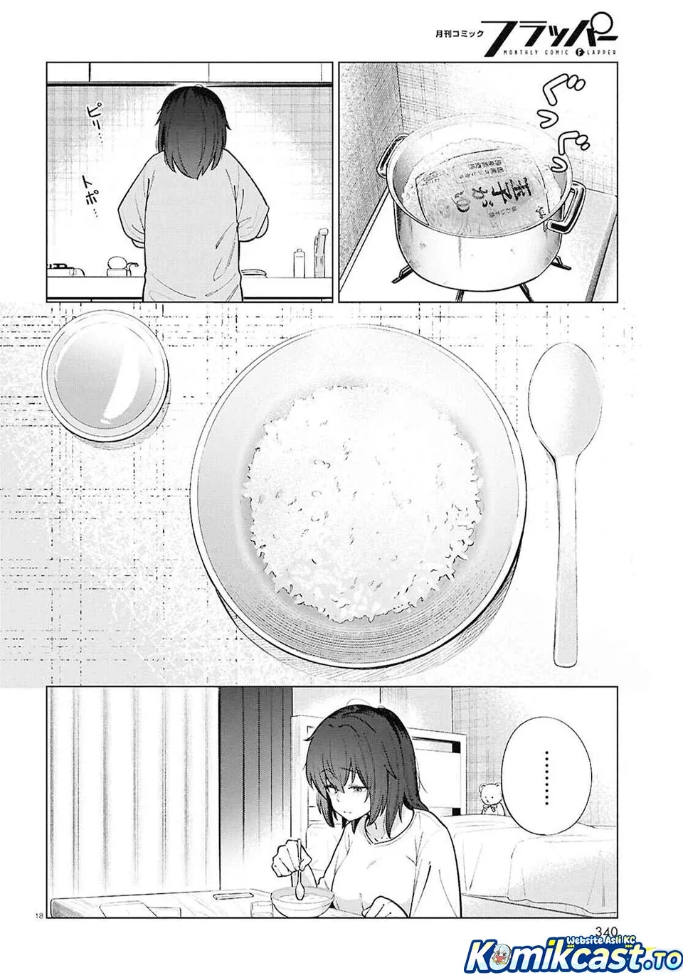 Halaman 19 — Genkai Dokushin Joshi (26) Gohan Chapter 23